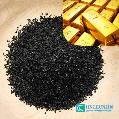 黃金吸附劑活性炭提取黃金